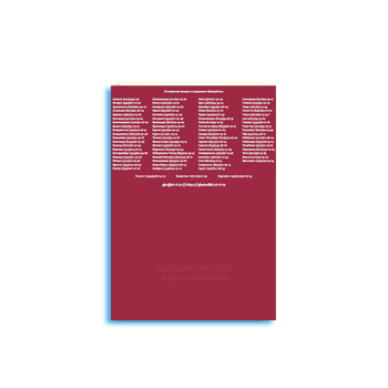 Catalogue of Lilien products by G. BENEDIKT (eng.) from manufacturer G. Benedikt